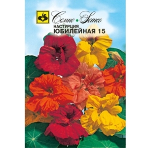 أزهار Nasturtium