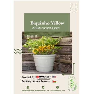 بذور الفلفل القزمي Biquinho Yellow