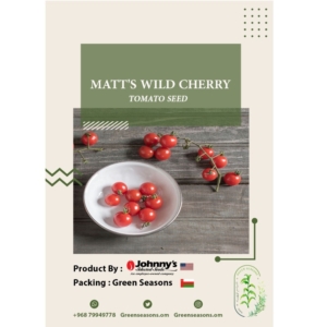 الطماطم الكرزي البري Matt's Wild Cherry