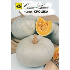 بذور القرع   Pumpkin Crumb