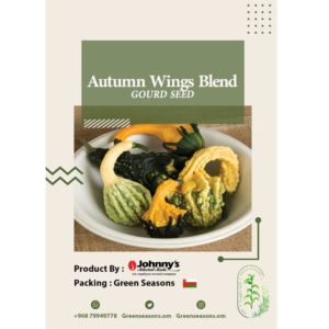 بذور القرع Autumn Wings Blend