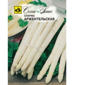 بذور الهليون Asparagus
