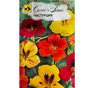 أزهار Nasturtium